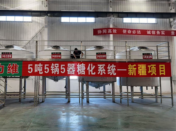慈利精酿啤酒设备厂—5吨精酿啤酒设备—新疆项目